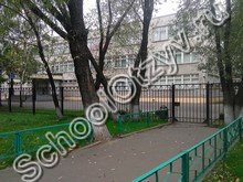 Школа №6 Реутов