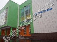 Гимназия Реутов