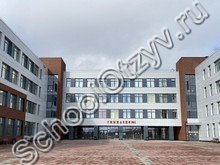 Гимназия №1 Волоколамск