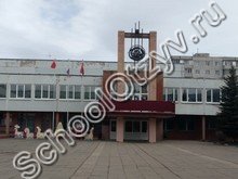 Лицей Фрязино