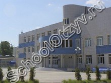Школа №5 Пушкино