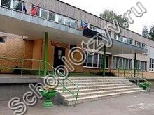 Гимназия №6 Красногорск