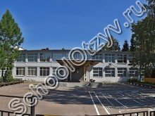 Опалиховская школа Красногорск