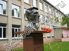 Лицей №1 Солнечногорск
