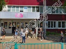 Вербилковская школа