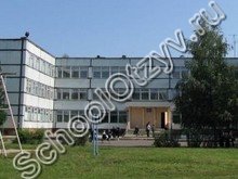 Гимназия №4 Озёры