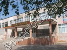 Гимназия Павловский Посад