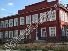 Школа №2 Павловский Посад