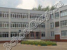 Лицей №12 Люберцы