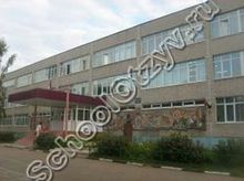 Гимназия №41 Люберцы