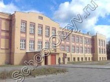 Центр образования №5 Ногинск
