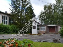 Центр образования №12 Ногинск