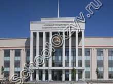 Университетская гимназия (школа-интернат) МГУ