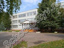 Лицей №5 Зарайск