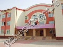 Школа «Гармония» Можайск