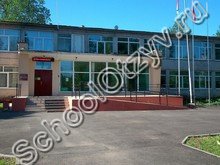 Космодемьянская школа
