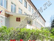 Школа-интернат для слепых Королёв
