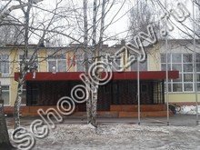 Школа №6 Долгопрудный
