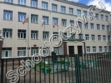 Школа №2 Воскресенск
