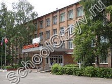 Школа "Вектор" Воскресенск