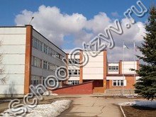 Школа №28 п. Богородское