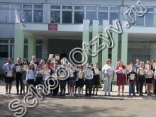 Мишутинская школа