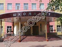 Школа №7 Железнодорожный
