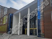 Гимназия №11 Железнодорожный