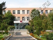 Гимназия №4 Одинцово