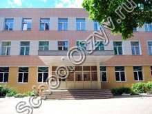 Школа №8 Одинцово