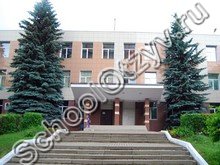 Школа №9 Одинцово