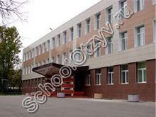 Школа №12 Одинцово