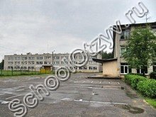 Акуловская школа Одинцовский район