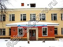 Успенская школа Одинцовский район