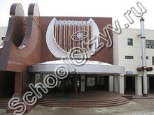 Одинцовская лингвистическая гимназия