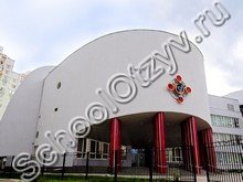Школа №14 Железнодорожный