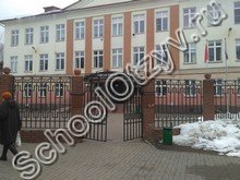 Гимназия №2 Железнодорожный