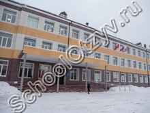 Гимназия №3 Балашиха