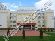 Земская гимназия Балашиха
