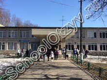 Лицей Балашиха