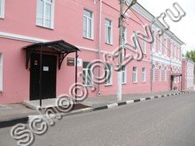 Школа №8 Серпухов