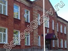 Починковская школа г/о Егорьевск