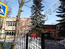 Пушкинский лицей экономики, политики и права