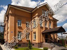 Знаменская школа Одинцовский район
