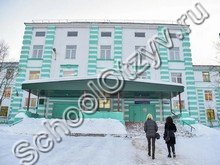 Школа №1 Мурманск