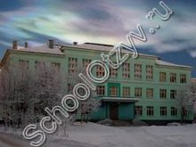 Школа №37 Мурманск