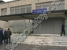 Школа №42 Мурманск