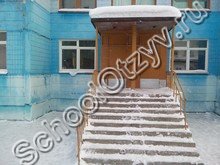 Прогимназия №51 Мурманск