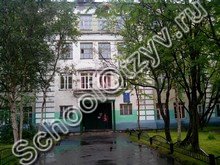 Гимназия №3 Мурманск