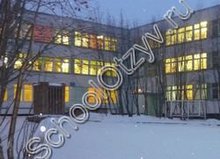 Мурманский международный лицей
